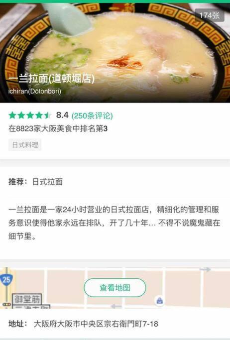 大阪黒門日式民宿 徒歩:黒門市場4分，南海難波駅8分，地下鉄日本橋駅8分，でんでんタウン5分の好立地 외부 사진