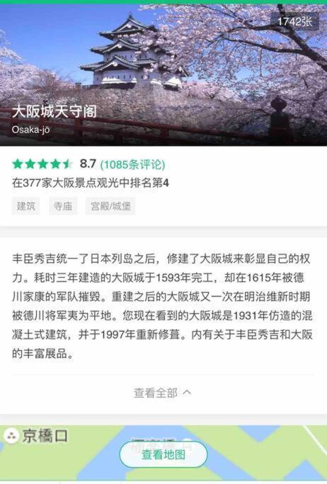 大阪黒門日式民宿 徒歩:黒門市場4分，南海難波駅8分，地下鉄日本橋駅8分，でんでんタウン5分の好立地 외부 사진