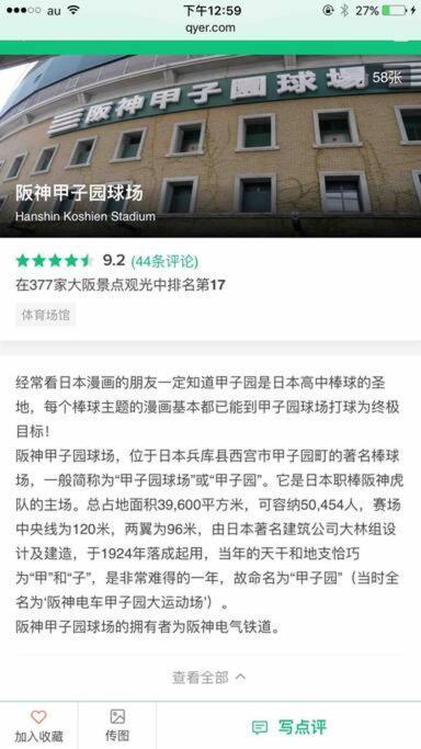 大阪黒門日式民宿 徒歩:黒門市場4分，南海難波駅8分，地下鉄日本橋駅8分，でんでんタウン5分の好立地 외부 사진